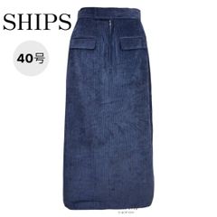 SHIPS　シップス　フラップポケットコーデュロイロングタイトスカート　ネイビー　紺　40号