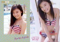 【中古】コレクションカード(女性) Photo Card 02[生写真カード(026/120)]：小島瑠璃子/生写真カード(026/120)/ホリプロ・プロデュースカード第1弾「小島瑠璃子」ファースト・トレーディングカード