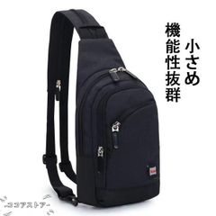 ボディバッグ メンズ 2WAY バッグ 小さめ ボディバッグ リュック