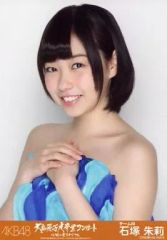 【中古】生写真(AKB48・SKE48) 石塚朱莉/バストアップ/「AKB48大島優子卒業コンサートin味の素スタジアム」会場限定生写真