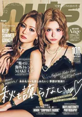 2026年最新】happie nutsの人気アイテム - メルカリ