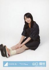 【中古】生写真(坂道シリーズ) 日向坂46/山口陽世/座り/日向坂46ランダム生写真【「Kind of love」ジャケット写真衣装】