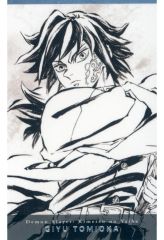 【中古】キャラカード 冨岡義勇(D/モノトーンイラスト) コレクションカード 「鬼滅の刃 ufotable CHARACTERS Cafe×ufotable Cafe×マチ★アソビCAFE」 かふぇくじ 冨岡義勇 D賞