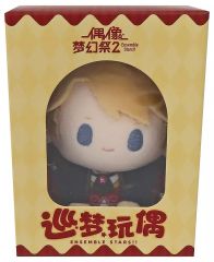 【中古】キーホルダー 鳴上嵐 巡夢ぬいぐるみ 第一弾 「あんさんぶるスターズ!!」 中国限定