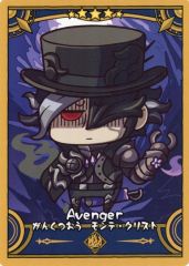 【中古】キャラカード アヴェンジャー/巌窟王 モンテ・クリスト 「Fate/Grand Order Fes. 2025 ～10th Anniversary～ Fate/Final Journey コレクションカード Cパック」