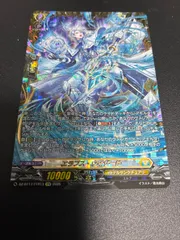 エラプス・ウィザード FFR