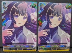 ヴァンガード】MyGO！！！！！ 要 楽奈 EX 2枚 DZ-BT17/EX38 運命星戦