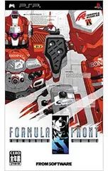 PSP／ARMORED CORE フォーミュラフロント