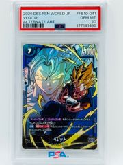 PSA10】ブルマ MM2-014 DA ドラマティックアート スーパー