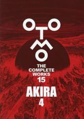 【中古】その他コミック ≪青年コミック≫ AKIRA(4) / 大友克洋