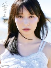 【中古】女性アイドル写真集 ≪声優≫ 近藤玲奈写真集 27歳の青春
