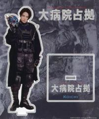 【中古】アクリルスタンド・アクリルパネル 菊池風磨(大和耕一) アクリルスタンド 「大病院占拠」