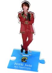 【中古】アクリルスタンド・アクリルパネル [台紙付き] 橋本涼(HiHi Jets) アクリルスタンド 「Johnnys’ ISLAND STORE」