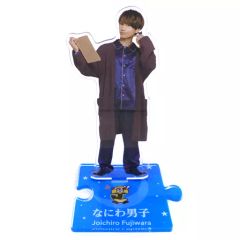 【中古】アクリルスタンド・アクリルパネル [台紙付き] 藤原丈一郎(なにわ男子) アクリルスタンドII 「Johnnys’ ISLAND STORE」