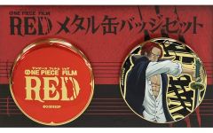 【中古】バッジ・ピンズ [単品] シャンクス メタル缶バッジセット(2個セット) 「ワンピース FILM RED メタル缶バッジ2個セット付前売り券」 ジャンプショップ限定