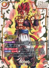 【中古】ドラゴンボールスーパーカードゲーム FB11-122[SCR☆]：シャレット