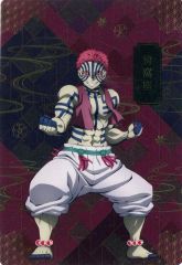 【中古】キャラカード 猗窩座 コラボカード 「築地銀だこ×劇場版 鬼滅の刃 無限城編 第一章 猗窩座再来」 コラボメニュー注文特典 第二弾