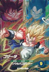 【中古】ﾄﾞﾗｺﾞﾝﾎﾞｰﾙｽｰﾊﾟｰﾀﾞｲﾊﾞｰｽﾞ SDV7-PUR2[PUR]：ゴジータ