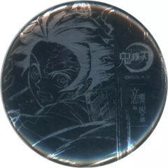 【中古】バッジ・ピンズ 竈門炭治郎(第7話前半) 箔押し57mm缶バッジ 「アニメ 鬼滅の刃 歴代全幕間画 WEBSHOPくじ 竈門炭治郎 立志編」 B-011賞