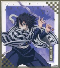 【中古】紙製品 伊黒小芭内 クリア色紙 「アニプレックス オンラインくじ 劇場版 鬼滅の刃 無限城編 第一章 猗窩座再来 ～無限城決戦開幕～」 F賞