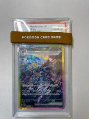 ソウブレイズex SAR [テラスタルフェスex] SV8a 203/187 (PSA10) ポケモンカード ポケカ
