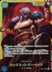20th ANNIVERSARY デュエルセット オベリスクの巨神兵 Loppi限定
