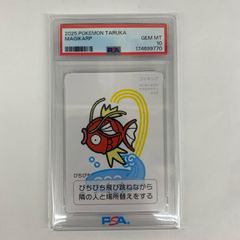 中古】中古 その他ホビー PSA10 ポケモンタルカ コイキング【飾磨店