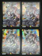 Z/X ゼクス カオスコネクト PR10-006 - メルカリ
