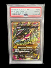 送料無料】遊戯王 アルティメット インセクト LV7 レリーフ PSA9 PSA