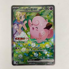飾磨店】 中古 381/SM-P PSA10 ピッピ - 381/SM-P PR 「ドリームリーグ