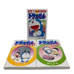 小学館版学習まんが少年少女日本の歴史第1巻〜22巻 全巻 別巻2巻 計24
