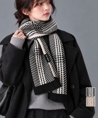 NEW チェック柄ロングマフラー 韓国風 ストール冬 通勤 通学 大人カジュアル きれいめ クラシカル配色ライン リバーシブルマフラー 千鳥格子ストール防寒 マフラープレゼント 両面ストール肩掛け お揃いマフラー保温 1102