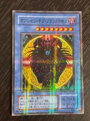nv6 95 マジシャン・オブ・ブラックカオス P3-07 スーパーパラレルレア