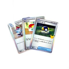ポケモンカード 30th 汎用グッズ 5枚セット（ハイパーボール・ポケパッド・ポケモンいれかえ）