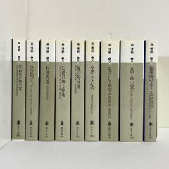 森博嗣 文庫本 9冊セット ◆ ミステリーまとめ売り
