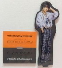 SixTONES AnniVERSARY 松村北斗 両面アクリルスタンド