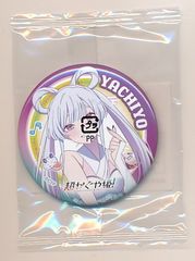 [アニメイト][ヤチヨ ツクヨミ感謝祭 缶バッジ 「超かぐや姫! ツクヨミ感謝祭!みんなで仮想空間＜ツクヨミ＞を創って、かぐやとパーティしよう!プロジェクト!」 クラウドファンディング返礼品」][-][超かぐや姫!]