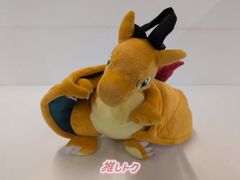 リザードン　ぬいぐるみリュック