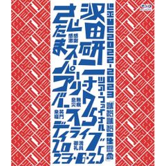  【Blu-ray】沢田研二 / LIVE2022-2023「まだまだ一生懸命」(Blu-ray Disc) (ANIM-240112)