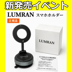 スマホホルダー 車 マグネット レクサス LX VJA310W VJH310W 車載ホルダー 吸盤 エアコン マグセーフ magsafe LUMRAN ルムラン