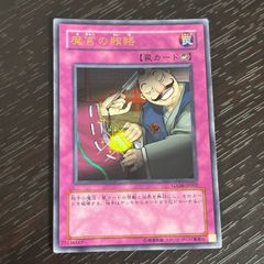 EK18 遊戯王 遊☆戯☆王オフィシャルカードゲーム デュエル