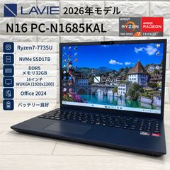 NEC Core i7-8550U SSD512GB+HDD1TB メモリ16G NEC 第7世代 corei7-8550U SSD512GB+HDD1TB メモリ16GB - メルカリ