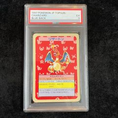 PSA10】ブースター CHR 188/184 1枚 - メルカリ