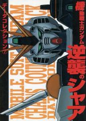 中古】原画イラストボード ワンピース木版画コレクション 4th