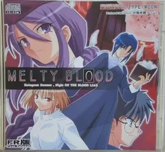 2026年最新】melty blood pcの人気アイテム - メルカリ