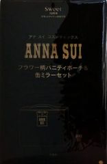 裁断済 アトラスさくま 小児咽頭所見 第2版 - メルカリ