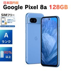Google Pixel 8a 128GB Bay SIMフリー - メルカリ