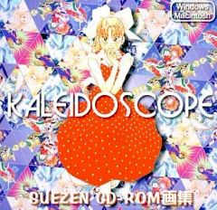 中古】アニメ系CD はるまきごはん / おとぎの銀河団[10th Year