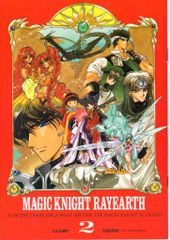 講談社 なかよし付録 CLAMP 新学期トリプルノートセット 魔法騎士レイアース2のみ 9505