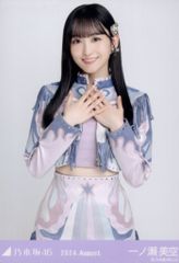 乃木坂46 WebShop限定 一ノ瀬美空 2024.August スペシャル衣装42 チュウ